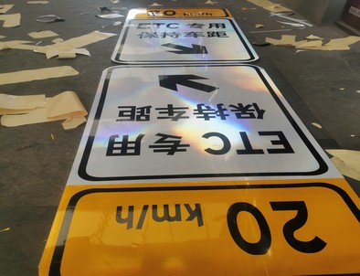 哈尔滨哈尔滨河南道路标牌