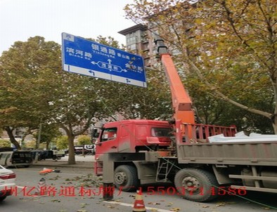 哈尔滨哈尔滨郑州市北三环英才街交通标志牌安装现场