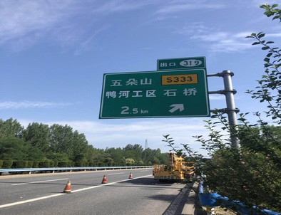 哈尔滨哈尔滨二广高速南阳段标志标牌改造