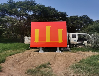 哈尔滨哈尔滨环保标语标识标牌施工现场