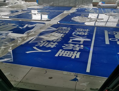 哈尔滨哈尔滨河南道路指示标牌