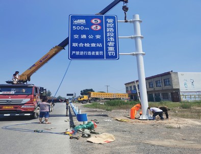 哈尔滨哈尔滨新郑市标志牌安装现场