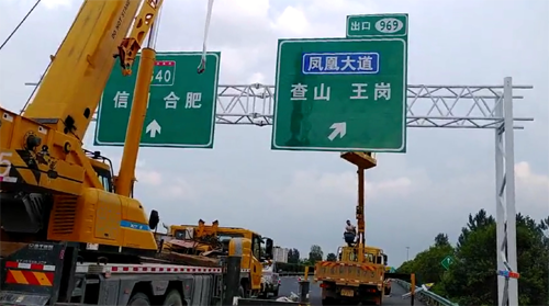 哈尔滨哈尔滨高速交通指示牌厂家、高速标志牌价格、高速路牌厂家首选郑州亿路通标牌厂